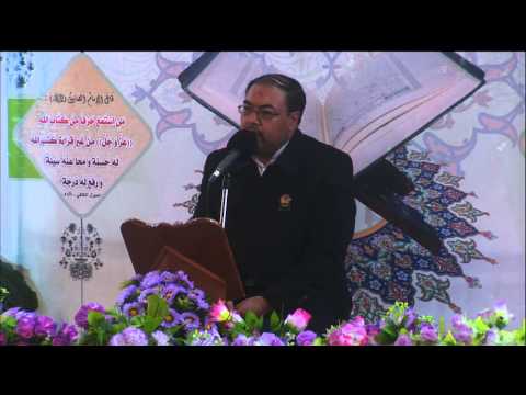⁣القارئ مجتبى جاويدي || المحفل القرآني بذكرى ولادة الإمام الرضا (ع) || العتبة العلوية المقدسة