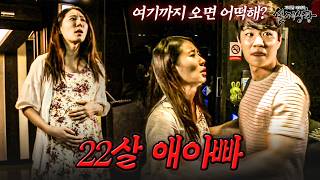 Download lagu A woman who lied about her age to woo a younger man she met at a bar, and a man who became a fath... mp3
