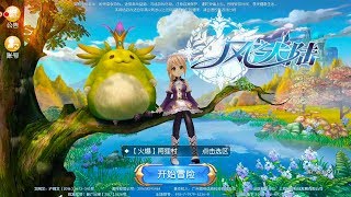 Wind Continent (CN) | Beta | Android Gameplay