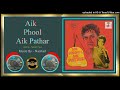 Pyar Hai Phool Zamana Pather Zahida Sultana Nashad Aik Phool Aik Pathar 1970 Vinyl 320k