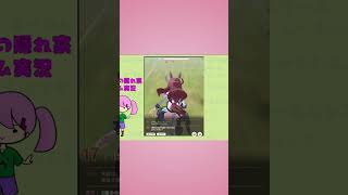 ウマ娘 今なら気づく。このデッキでは末脚は… #Shorts