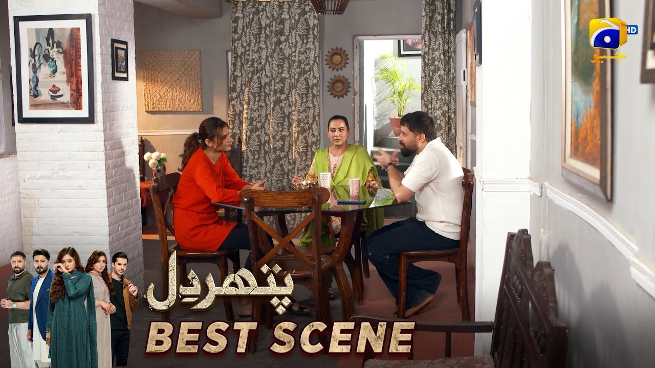 Pathar Dil Episode 97 | 𝐁𝐞𝐬𝐭 𝐒𝐜𝐞𝐧𝐞 𝟎𝟏 | Kanwal Khan - Ali Abbas - Fajjer Khan | Har Pal Geo