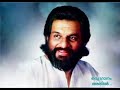 Oru Ganam Athil