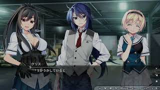 グリザイア クロノスリベリオン part22