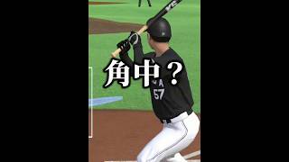 ちいかわ当たった人悲しまないで【プロスピA】#shorts