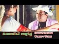 Mee Aayana Jaagratha Telugu Movie Brahmanandam Comedy Scene Rajendra Prasad Roja ETV Cinema