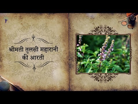 download lagu mp3 mp4 Tulasi Krishna Preyasi Namo Namah, download lagu Tulasi Krishna Preyasi Namo Namah gratis, unduh video klip Tulasi Krishna Preyasi Namo Namah