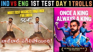 IND vs ENG 1st Test Day 1  Telugu Cricket Trolls  