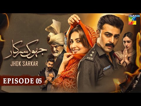 Jhok Sarkar Episode 05