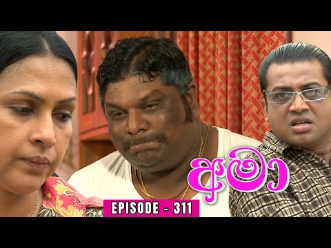 Amaa Episode 311 - (2024-02-20)