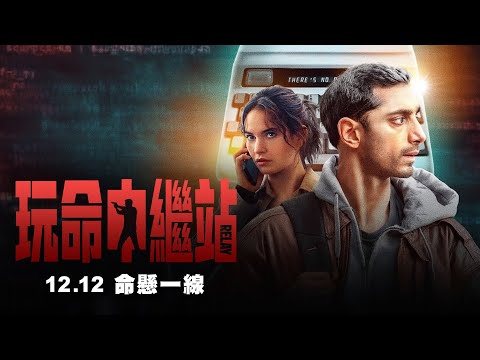 The team behind "The Defenders" presents an action-packed blockbuster! Highly rated on IMDb and R...