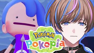【Pokémon Pokopia】At this point I'm too scared to look！【NIJISANJI EN | Seible】