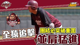 [分享] Animo的春訓特輯