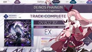 Arcaeaとかやる
