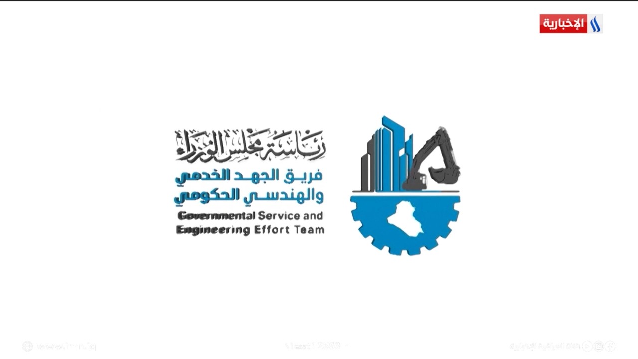 فيديو | الجهد الخدمي يكثف أعماله في محافظة الديوانية