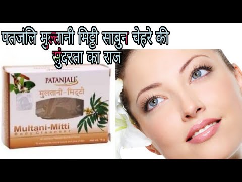 Patanjali multani mitti soap body cleanser