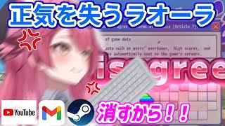 「利用規約に同意したい」で正気を失い、全てのアカウントを削除し田舎暮らしを始めると言い出すラオーラさん【ホロライブ切り抜き/ラオーラ・パンテーラ/Raora Panthera】