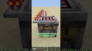 【マイクラ統合版】マイクラ革命！自動でクラフトしてしまう今更聞けない自動作業台【ゆっくり実況】 #Shorts #Minecraft