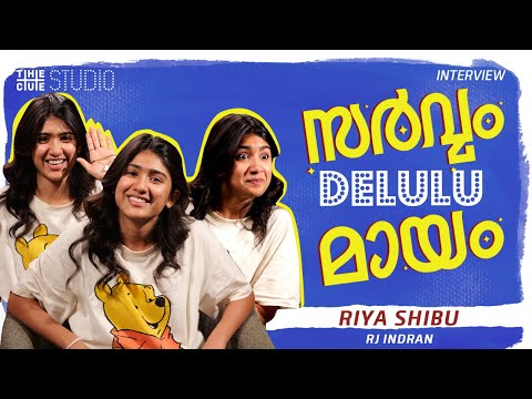 Riya Shibu Interview | Sarvam Maya | Nivin Pauly | Akhil Sathyan | Athiradi | Cue Studio