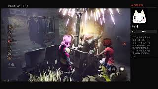 【Dead by Daylight 】まったり実況#285　2 vs 8