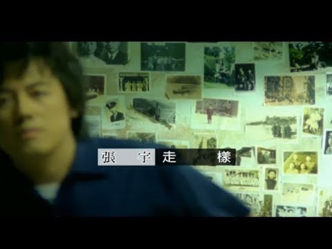 張宇 Phil Chang -  走樣 Losing Shape (官方完整版MV)