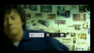 張宇 Phil Chang -  走樣 (官方完整版MV)