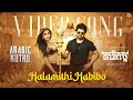 Halamithi Habibo (Malayalam) -  Video Song |Beast | Thalapathy Vijay | Sun Pictures |Nelson |Anirudh