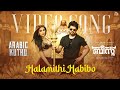 Halamithi Habibo Malayalam Video Song Beast Thalapathy Vijay Sun Pictures Nelson Anirudh