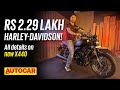 Harley Davidson X440 Rs 2 2 Lakh Harley Gunning For Royal Enfield Walkaround Autocar India