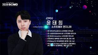 예금토큰 이해와 기능 구현 - 2차시 썸네일 영상 이미지