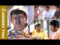 Vadivelu King Full Movie Comedy Vadivelu Comedy Collection Vadivelu Vikram Comedy Bicstol