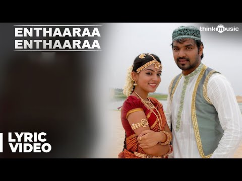 Official : Enthaaraa Enthaaraa Full Song | Thirumanam Enum Nikkah | Jai, Nazriya Nazim