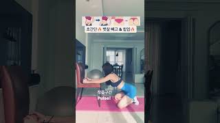 Download lagu Senam Mengecilkan Perut Buncit Dan Biar SeM🍑🍑k #senamsehat #kegels mp3 Download lagu Senam Mengecilkan Perut Buncit Dan Biar SeM🍑🍑k #senamsehat #kegels mp3