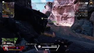 APEX ランクリーグ ゴールド帯