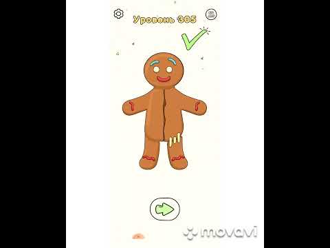 Dop 301, 302, 303, 304, 305, 306, 307, 308, 309, 310 level #dop