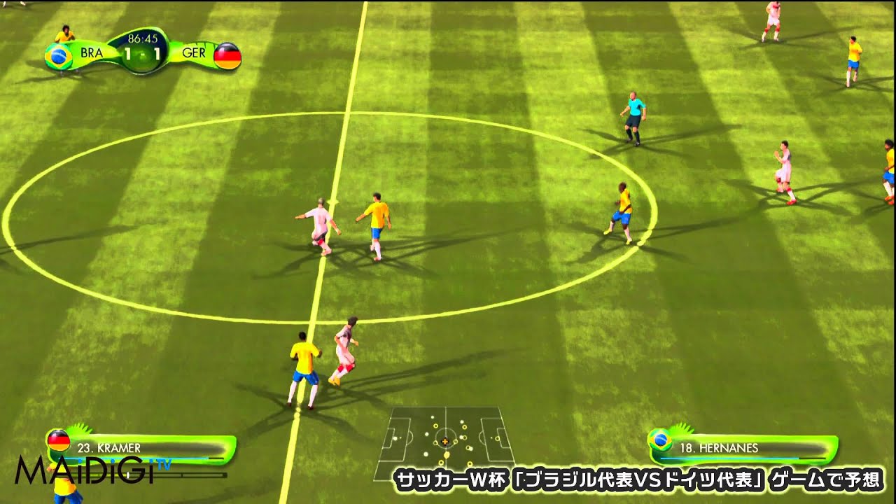 動画 サッカーw杯準決勝 ブラジルvsドイツ ゲームで予想 逆転につぐ逆転の結末は The 14 Fifa World Cup Brazil Game Maidigitv マイデジｔｖ