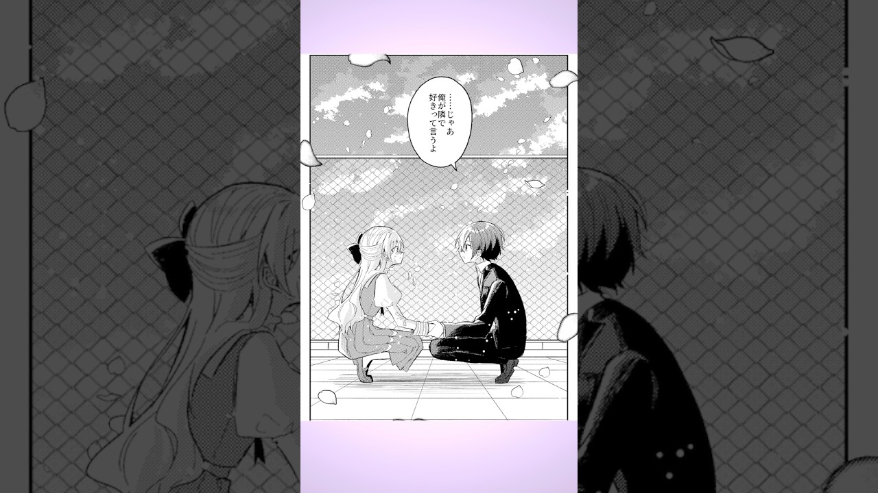 ２ヶ月後に性別がバレる女装男子⑫#漫画 #イラスト #創作漫画 #shorts