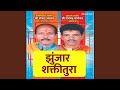 Kutha Gela Shankar