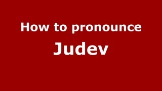 How to pronounce Judev