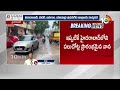 LIVE: Heavy Rains In Hyderabad | హైదరాబాద్‌కు అతి భారీ వర్షాల ముప్పు | 10TV - Video