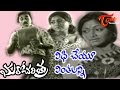 Vidhi Cheyu Vintallanni Song Maro Charithra Movie Songs Kamal Haasan Saritha