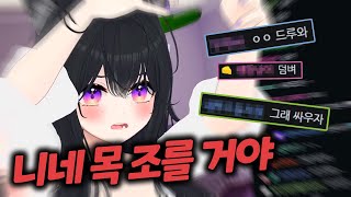 [달콤레나] 켁켁