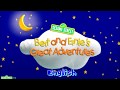 Bert And Ernie S Great Adventures Intro MULTI LANGUAGE