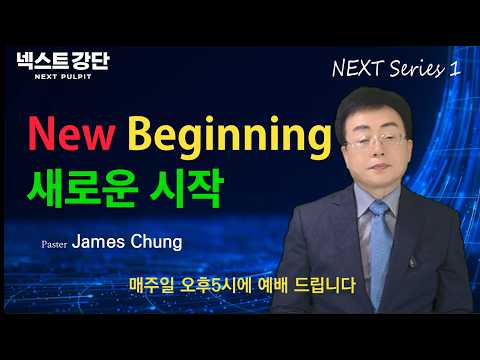 Week 1 썸네일