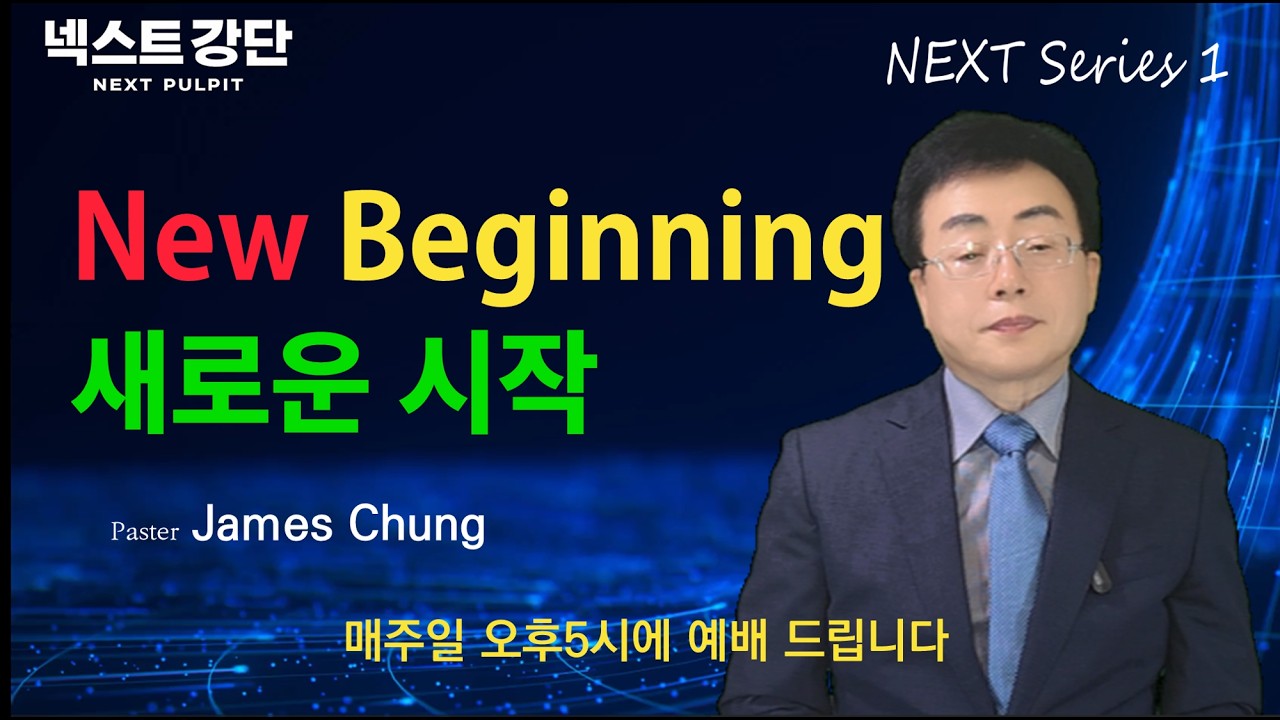 전체 설교 썸네일