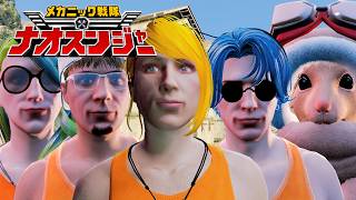 「メカニック戦隊ナオスンジャー」ノンクレジットオープニング映像［公式］#JTS #ストグラ