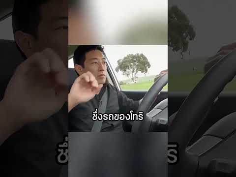 ปาดไปมา ถึงไวกว่าขับแช่เลนเดียวจริงไหม?