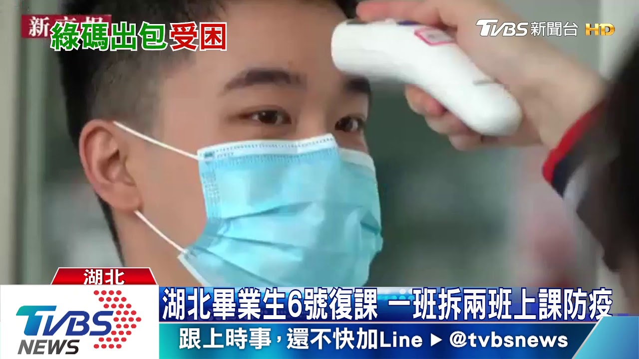 杭州健康碼當機　上班族卡在地鐵站急翻