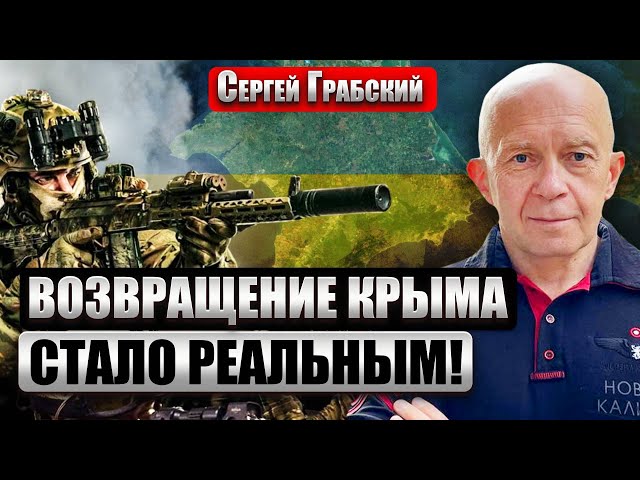 Impregnability How Ukraine's Military Innovations Challenge the Myth of Crimea's ...