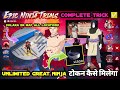 HOW TO GET EPIC NINJA TRIALS EVENT TOKENS IN FREE FIRE BR UNLIMITED GREAT NINJA TOKEN KAISE MILEGA